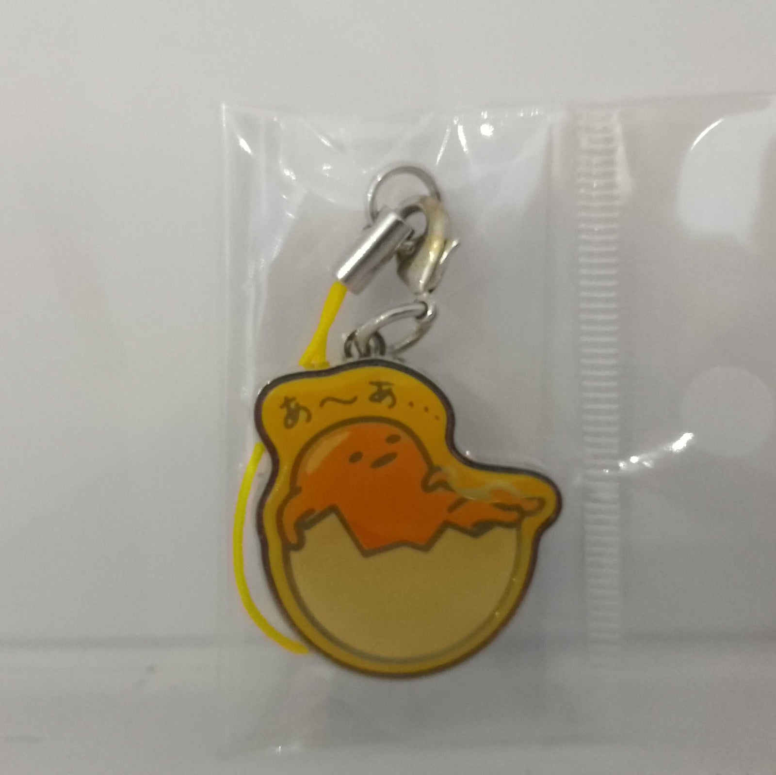 Sitting - Gudetama Metal Keychain