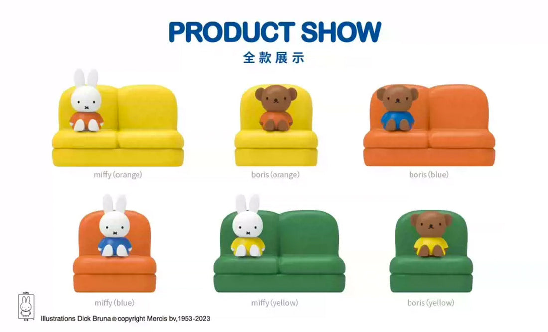 Miffy Sofa Series 2 Blind Box