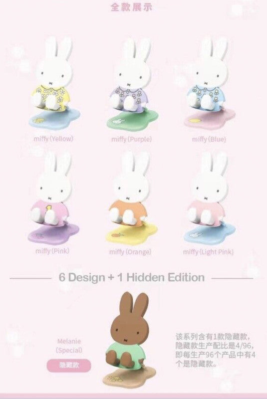 Miffy Folding Phone / Tablet Stand Series 2 Blind Box - Mindzai