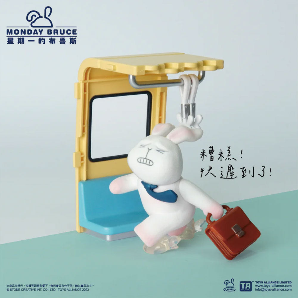 Worst! I'm Late - Monday Bruce Series 3 (Daily Metro Ride) Blind Box by Toys Alliance Limited