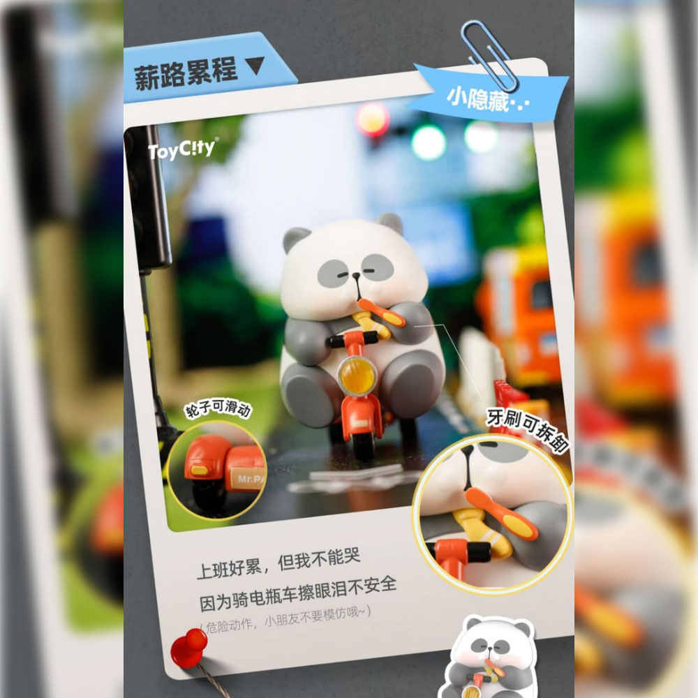 Mr. PA Work Diary Blind Box Series by Toy City