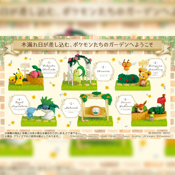 Pokemon Garden: Afternoon Sunlight Through the Trees Blind Box