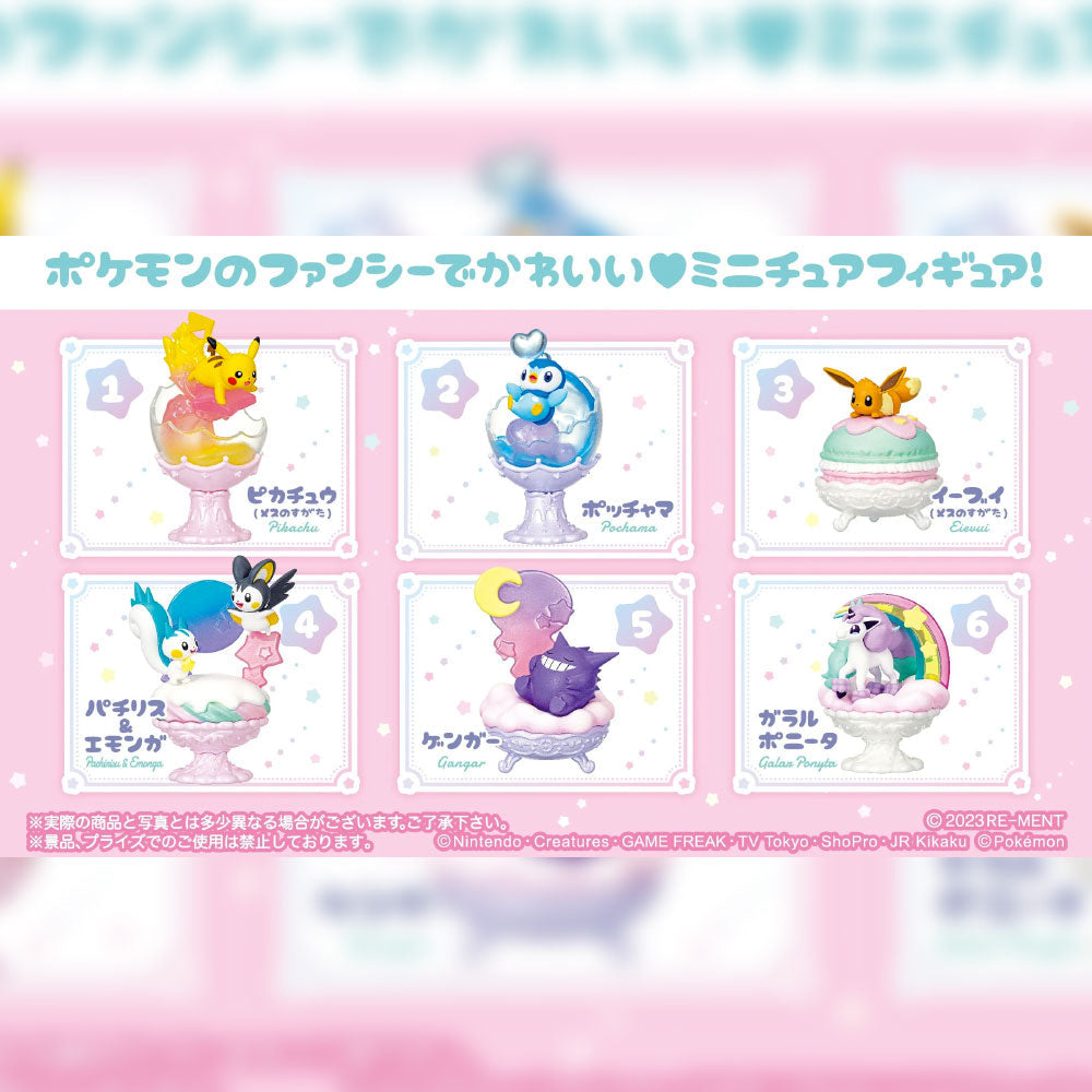 Pokemon Pop'n Sweet Collection Blind Box Series by ReMent