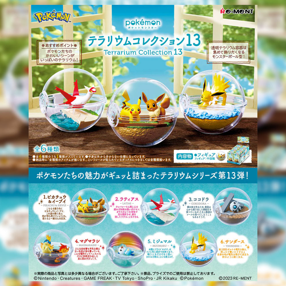 Pokemon Terrarium Collection 13 Blind Box Series by Re-Ment