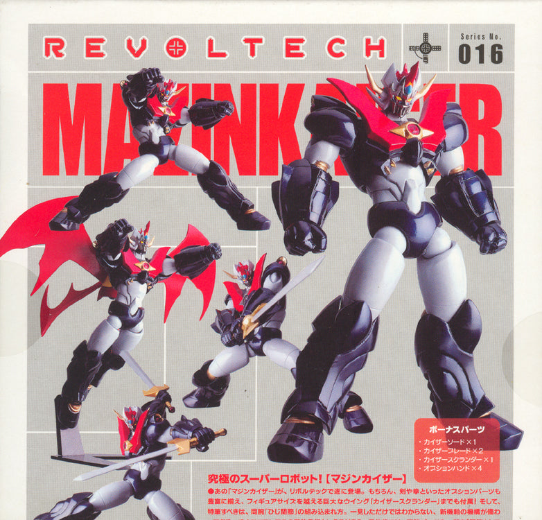 Revoltech Mazinkaiser No.016 Figure by Kaiyodo - Mindzai Toy Shop