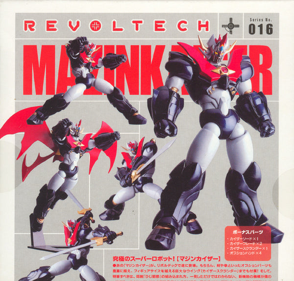 Revoltech Mazinkaiser No.016 Figure by Kaiyodo - Mindzai Toy Shop