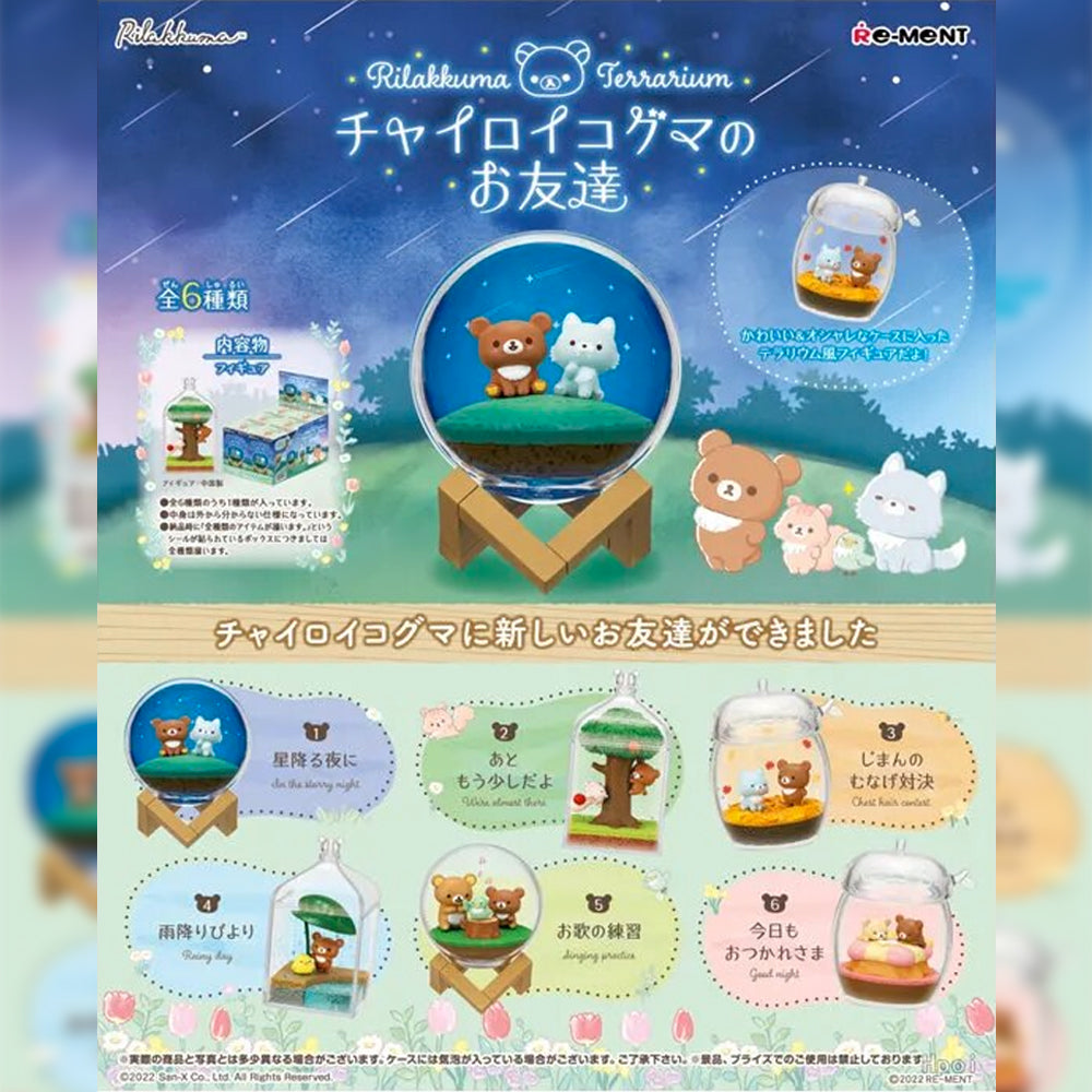 Rilakkuma Terrarium Miniature Scene Blind Box Series by Re-Ment