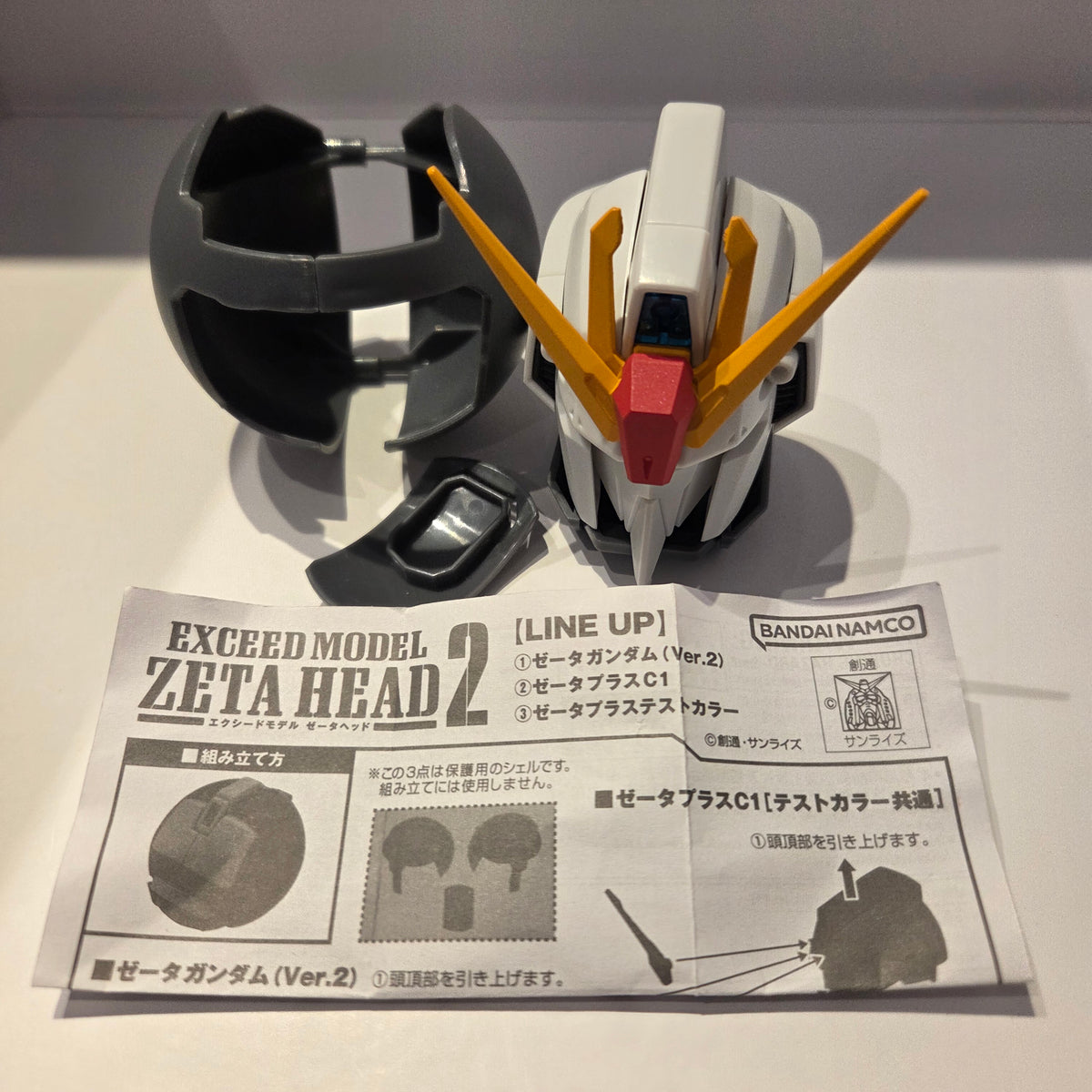 MSZ-006 Zeta Gundam &quot;EXCEED MODEL ZETA HEAD&quot; - Bandai