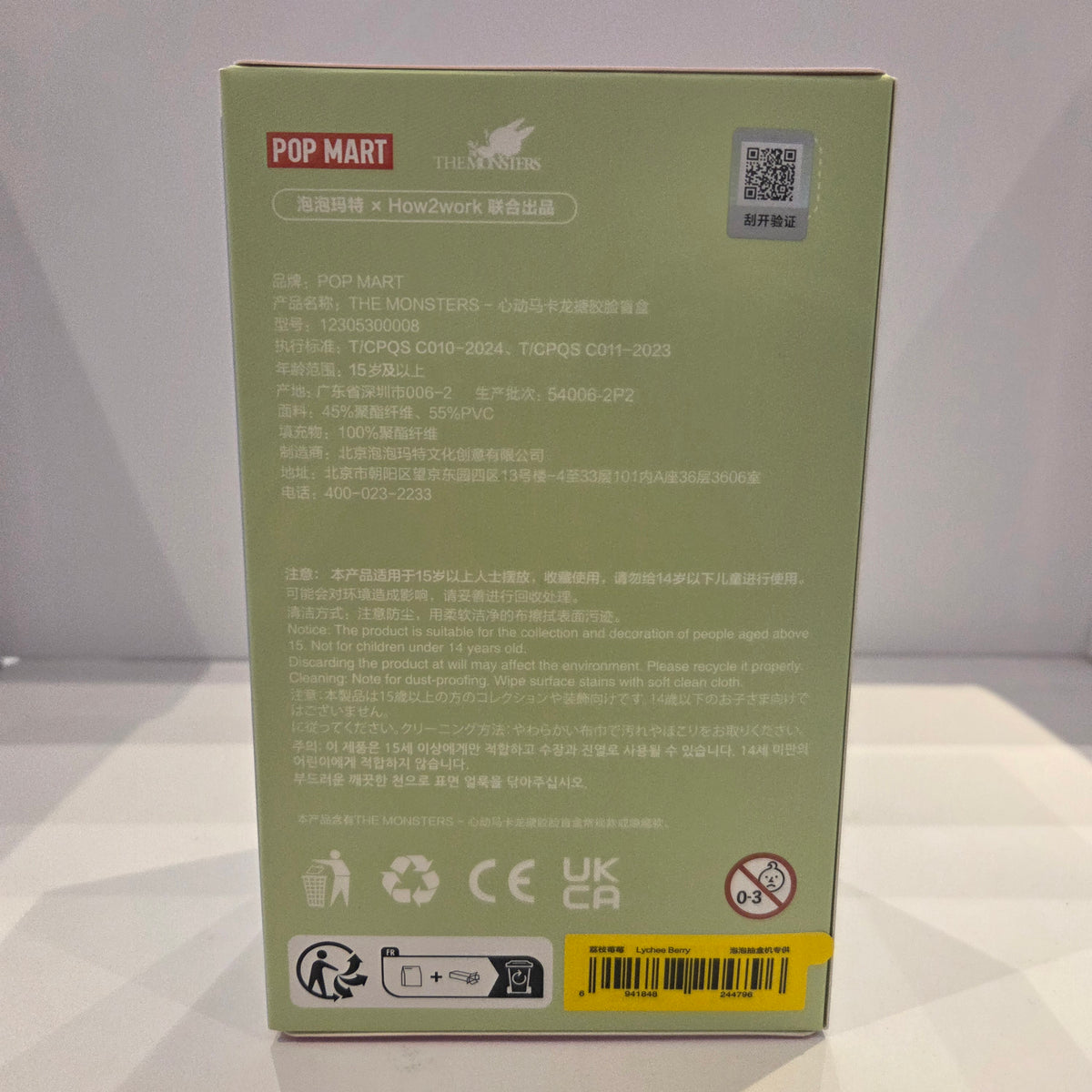 Lychee Berry - Labubu The MONSTERS Exciting Macaron Vinyl Face by POP MART