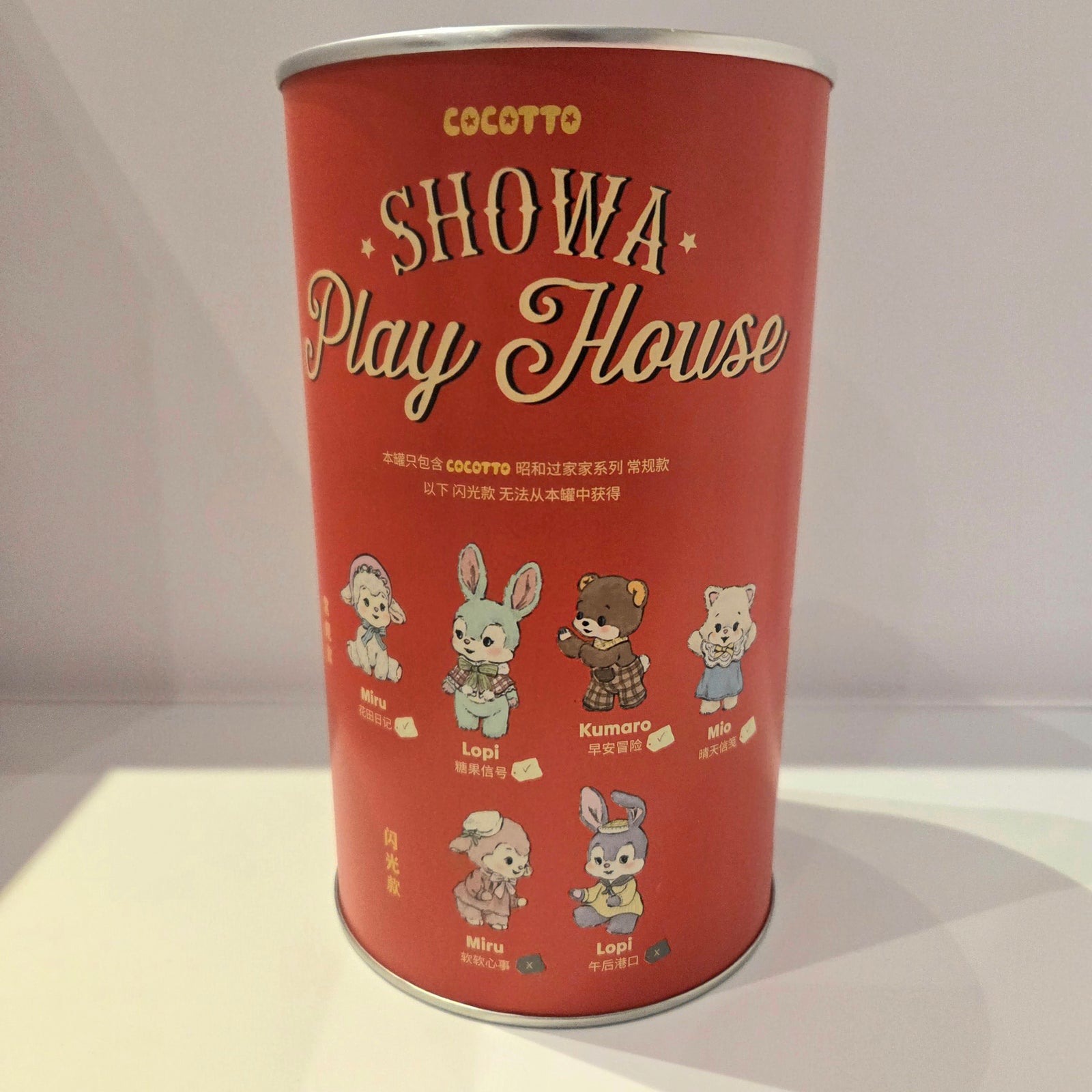 Miru - SHOWA Play House Series Plush Pendant by BoboNuts