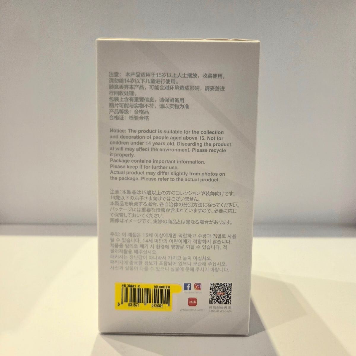 ID (Secret) - THE MONSTERS Big into Energy Series-Vinyl Plush Labubu Pendant by POP MART