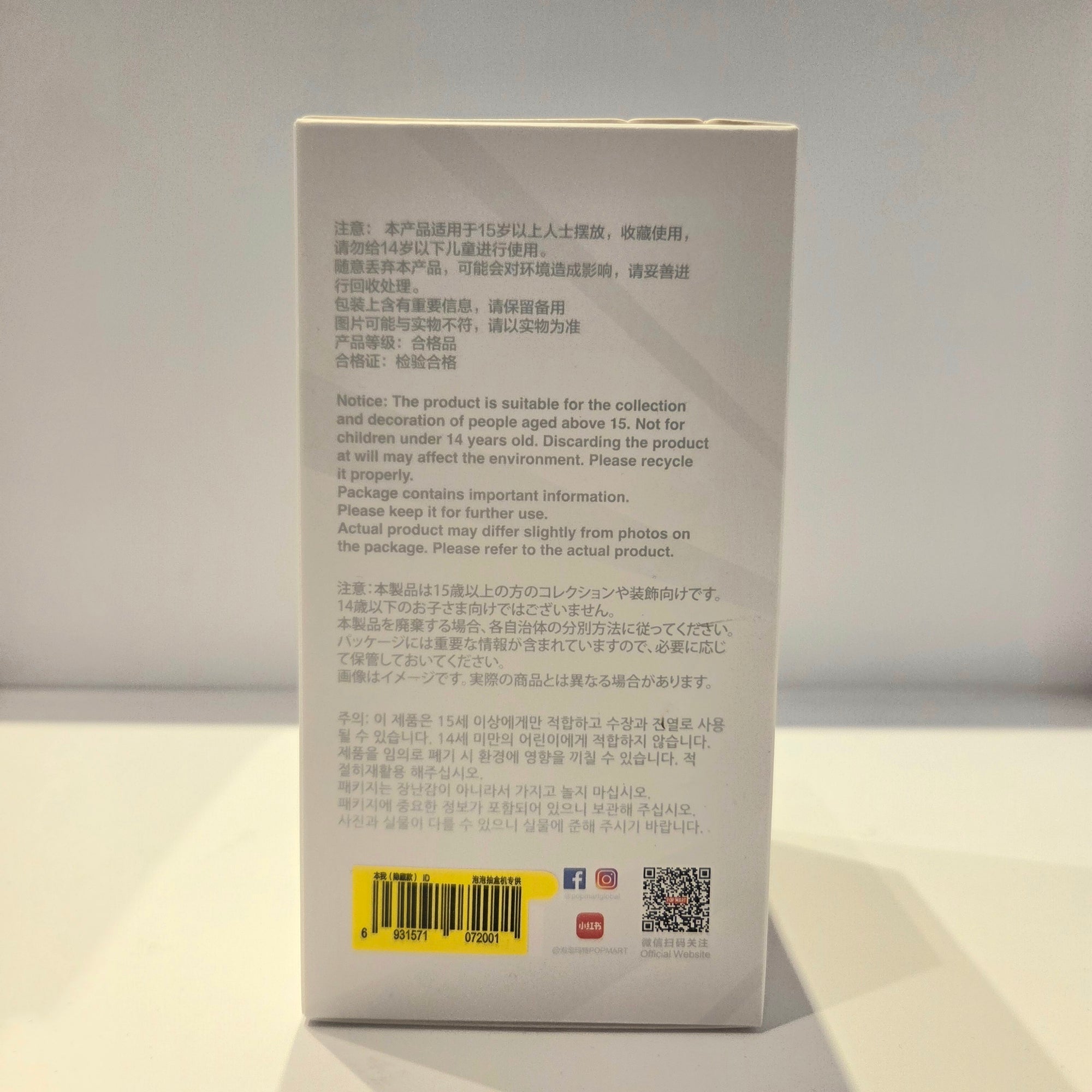 ID (Secret) - THE MONSTERS Big into Energy Series-Vinyl Plush