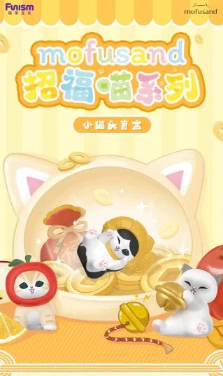 Mofusand Lucky Cat Series Mini Cat Head  (3PCS/Box) Blind Box by Funism