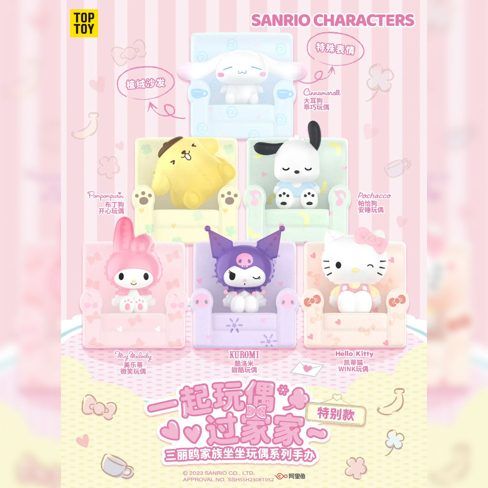 Sanrio Characters Sitting Dolls BLIND BOX Series by Top Toy