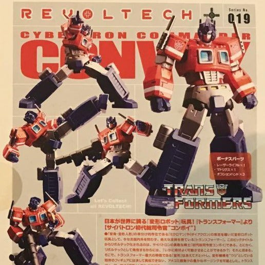 Revoltech Cybertron Commander Convoy No.019 Figure by Kaiyodo