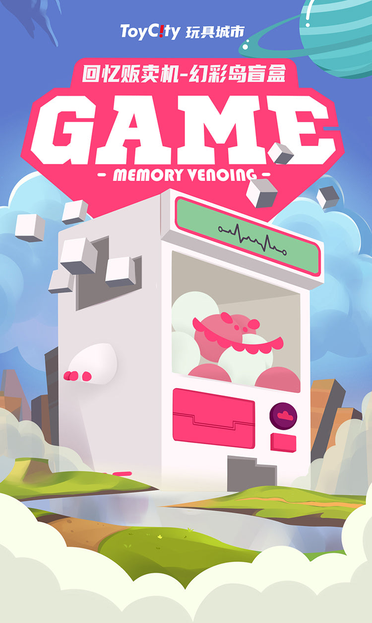 Memory Vending Machine Magic Island Game Series Blind Box by Toy City