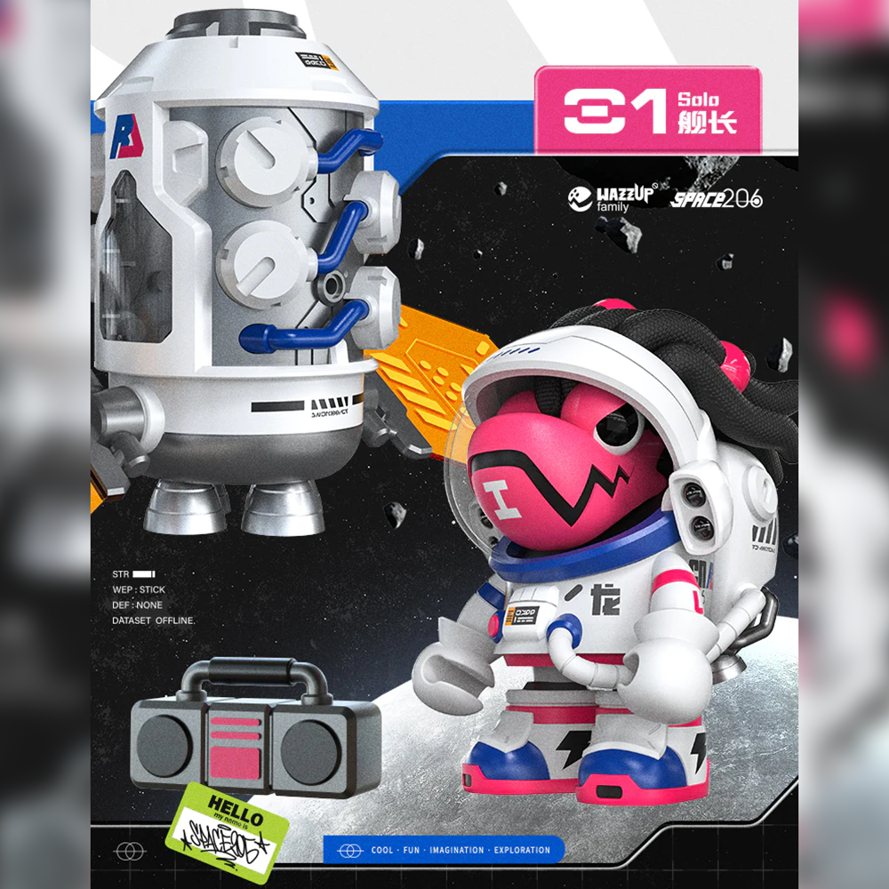 WAZZUPbaby Creation Space 206 Chameleon Blind Box Series by Lam Toys