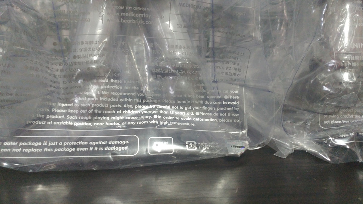 Kaws Small Lie Vinyl Figures - Set of 3 - Black, Grey and Brown