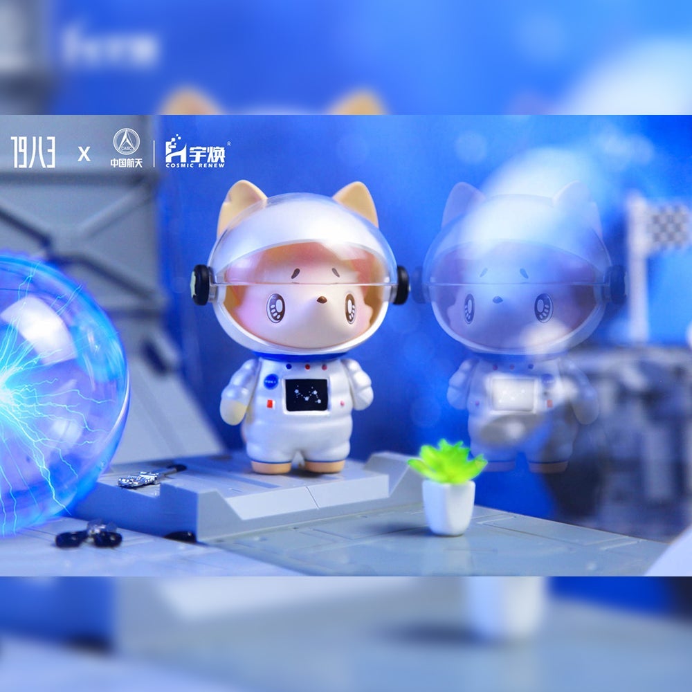 Passengers of the Galaxy Blind Box Series by 1983 Toys