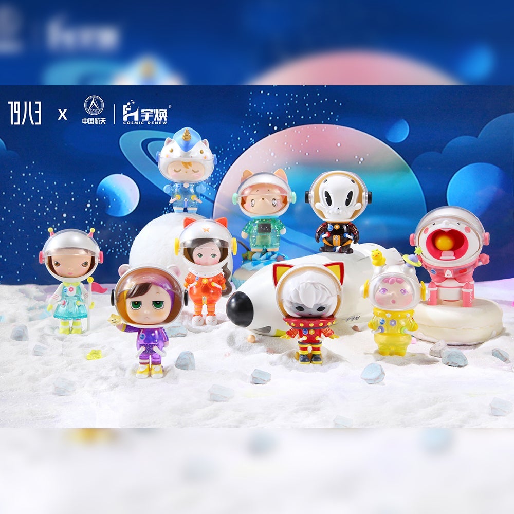 Passengers of the Galaxy Blind Box Series by 1983 Toys