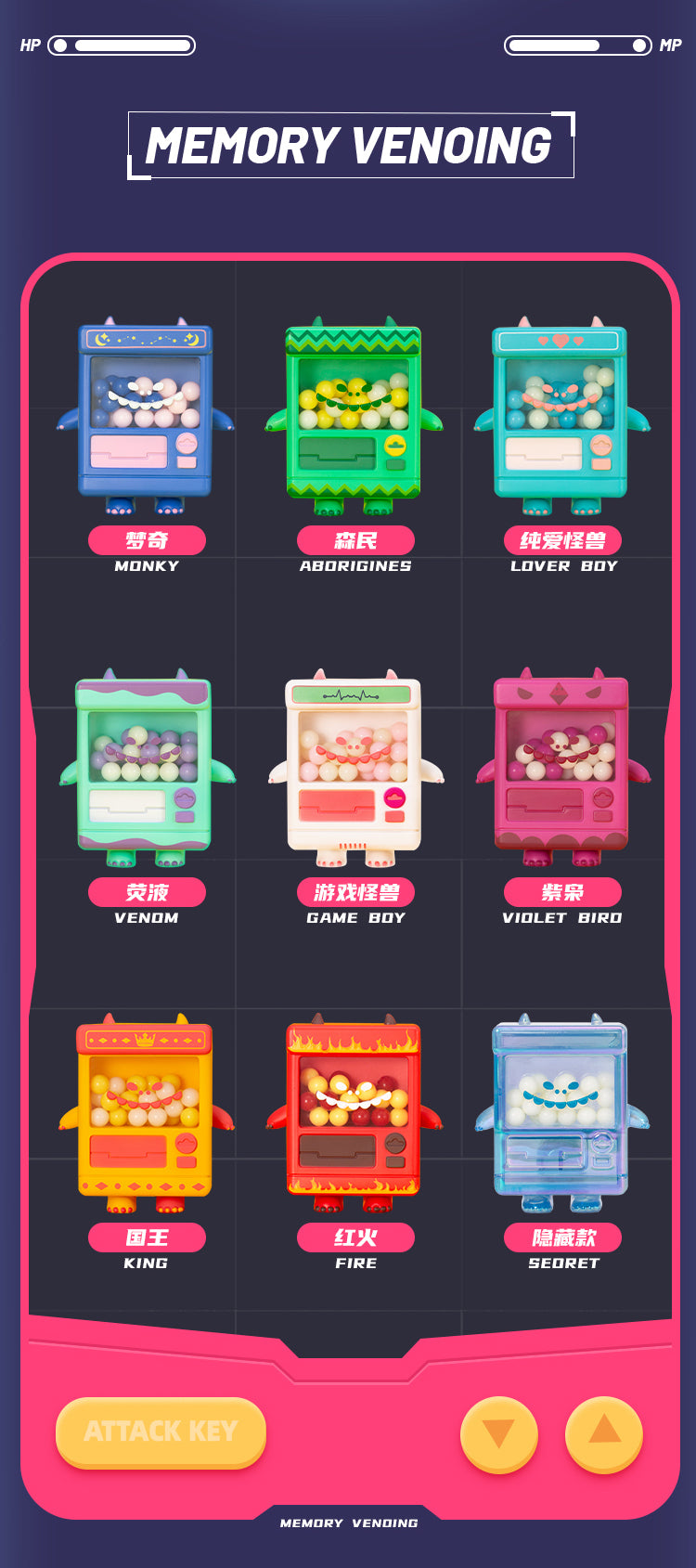 Memory Vending Machine Magic Island Game Series Blind Box by Toy City