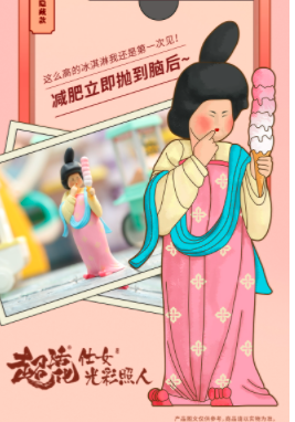 Modern Ancients Glamorous Ladies Blind Box Series by 52Toys