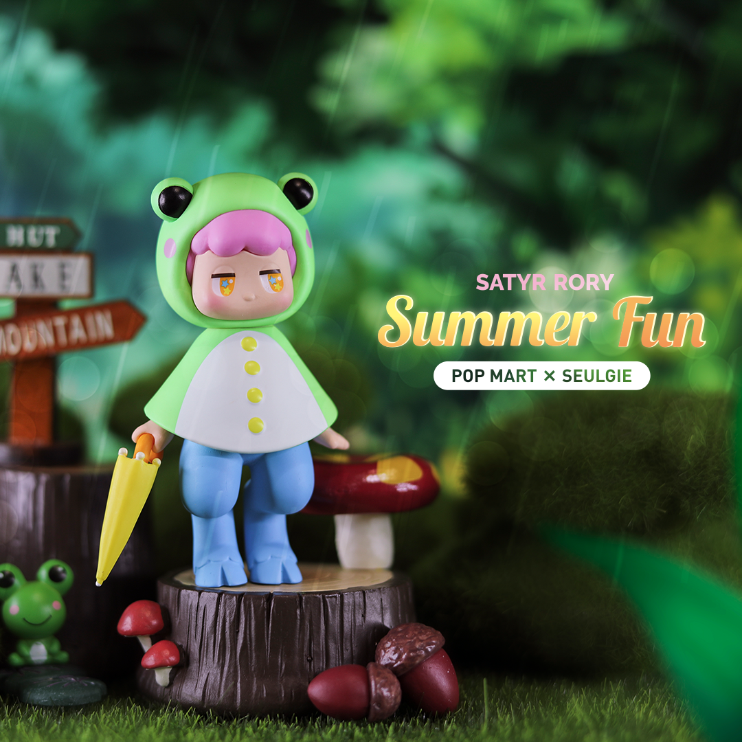 Satyr Rory Summer Fun Blind Box Toy Series by Seulgie Lee x POP MART