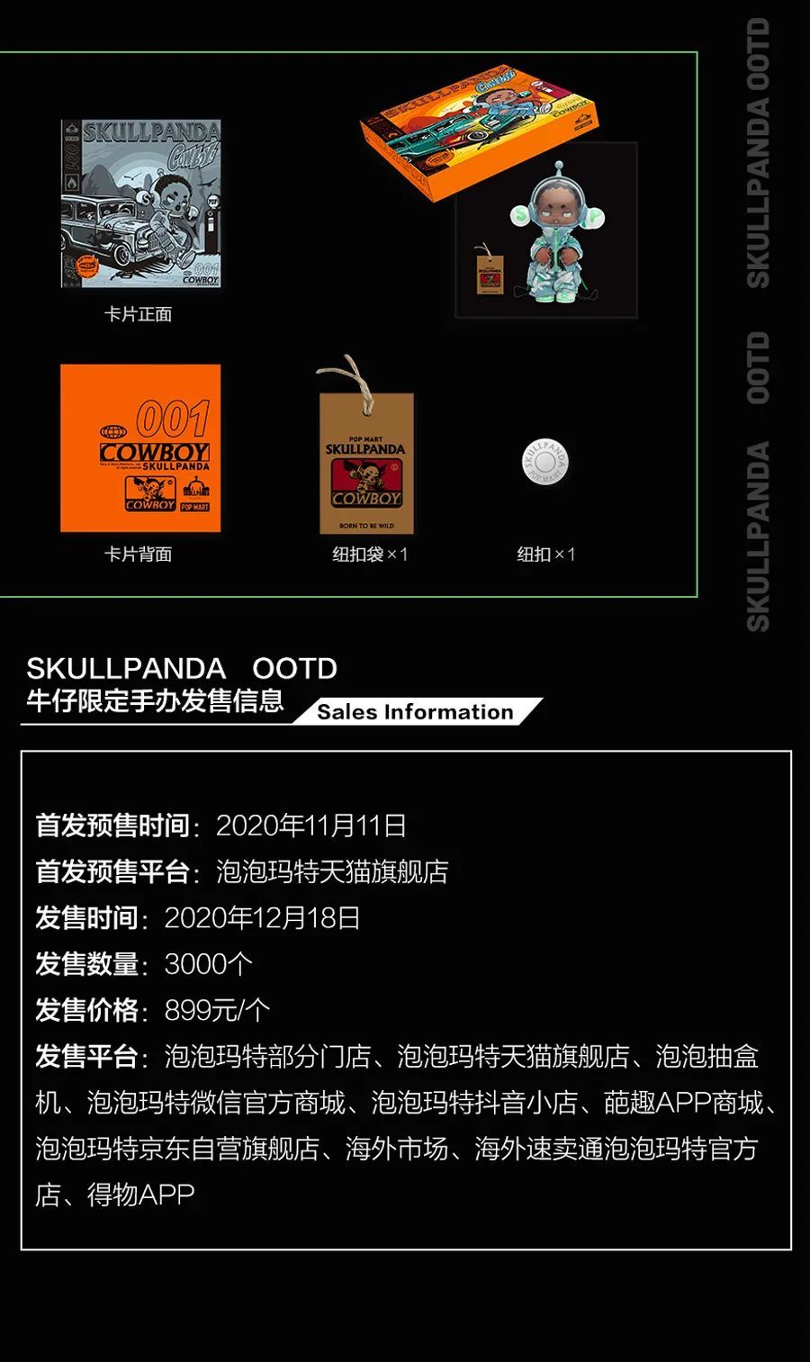 Cowboy Skullpanda Art Toy Figure by POP MART