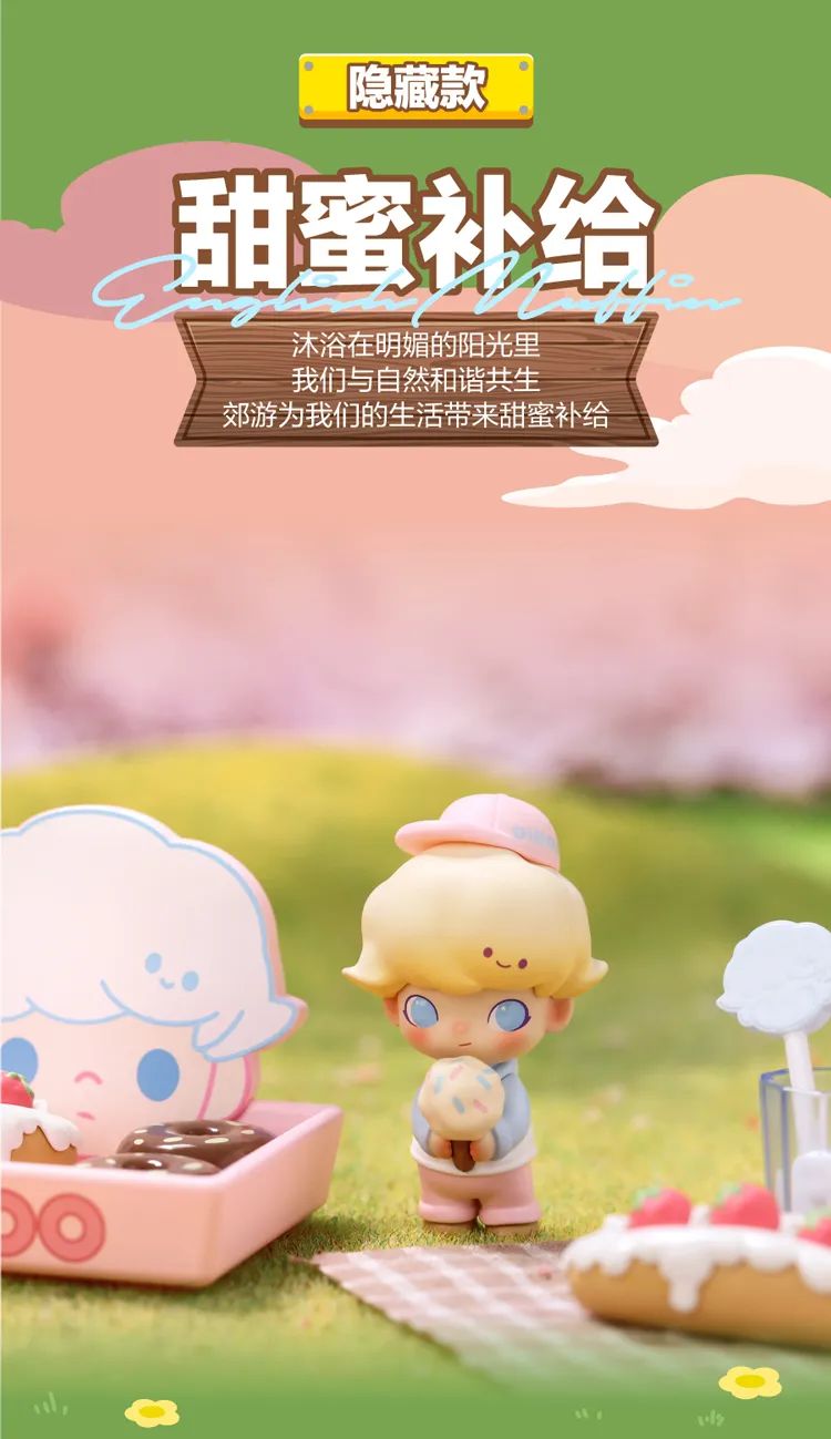 DIMOO Go on an Outing Together Blind Box Series by POP MART