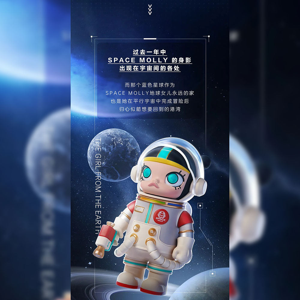 MEGA Collection 100% Space Molly Series 1 Blind Box by POP MART
