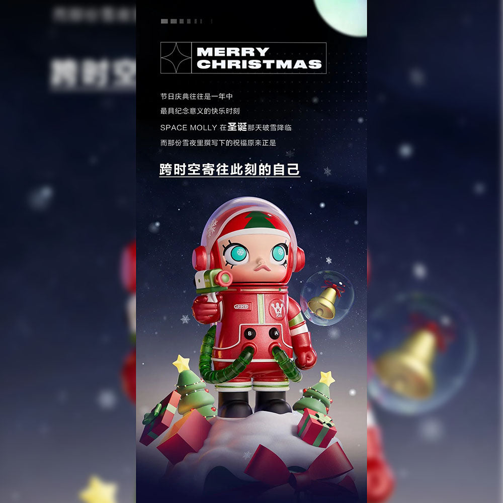 MEGA Collection 100% Space Molly Series 1 Blind Box by POP MART