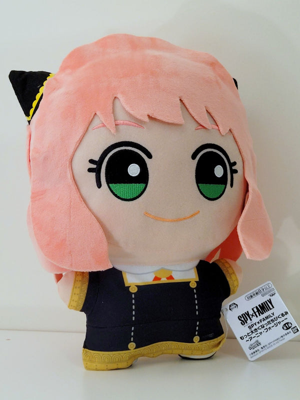 SPY x FAMILY Anya Forger Chibigurumi Large Plush (30cm) by
