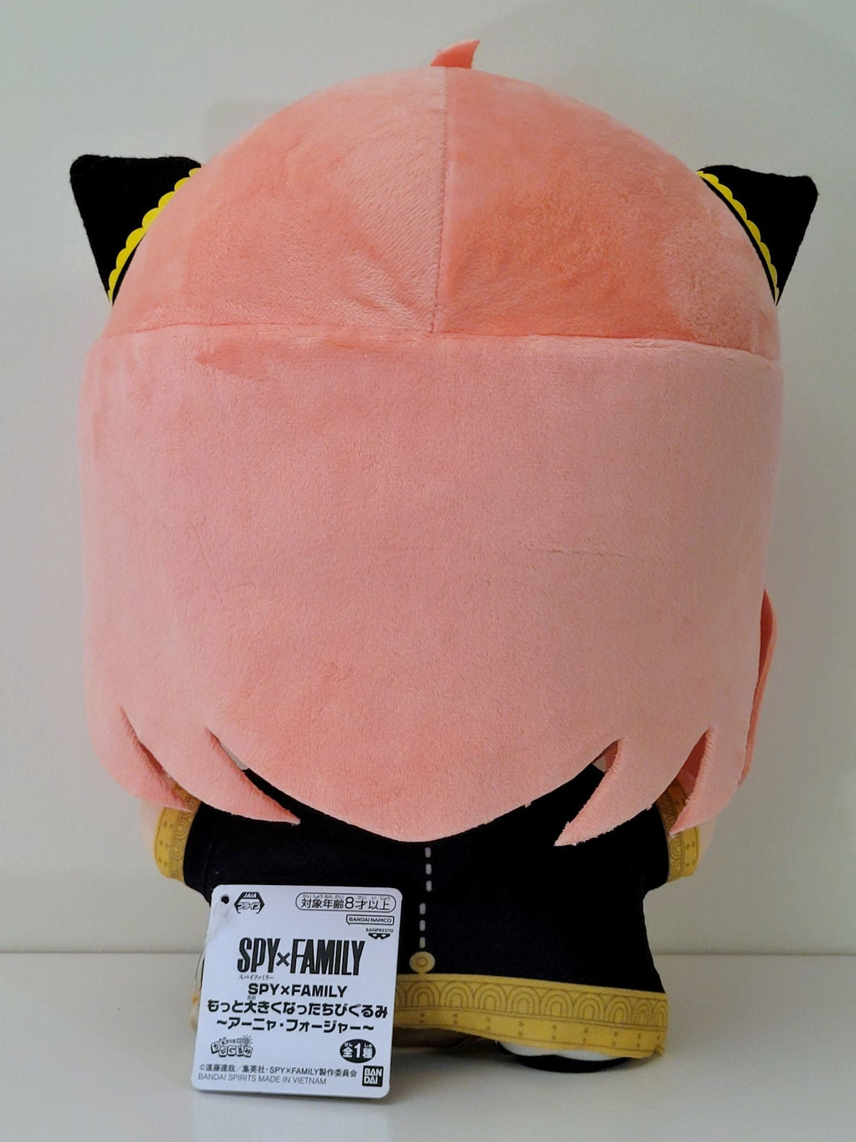 SPY x FAMILY Anya Forger Chibigurumi Large Plush (30cm) by Banpresto - 3
