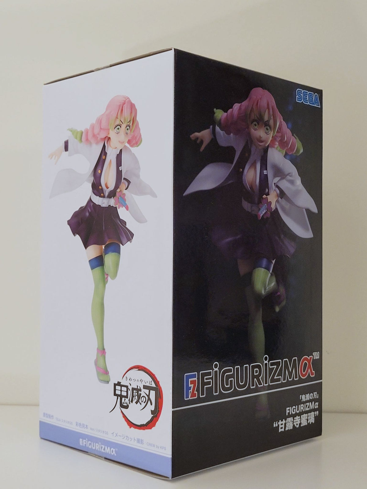 Mitsuri Kanroji - Demon Slayer FIGURiZM premium figure by SEGA - 4