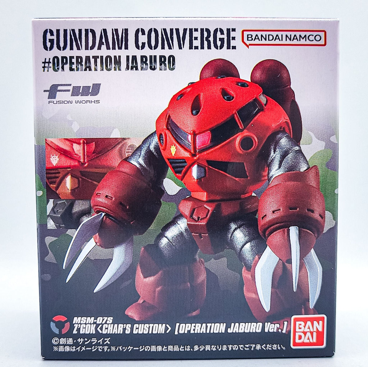 Gundam Converge Z&#39;Gok Char Aznable Custom Operation Jaburo Ver. by Bandai - 1