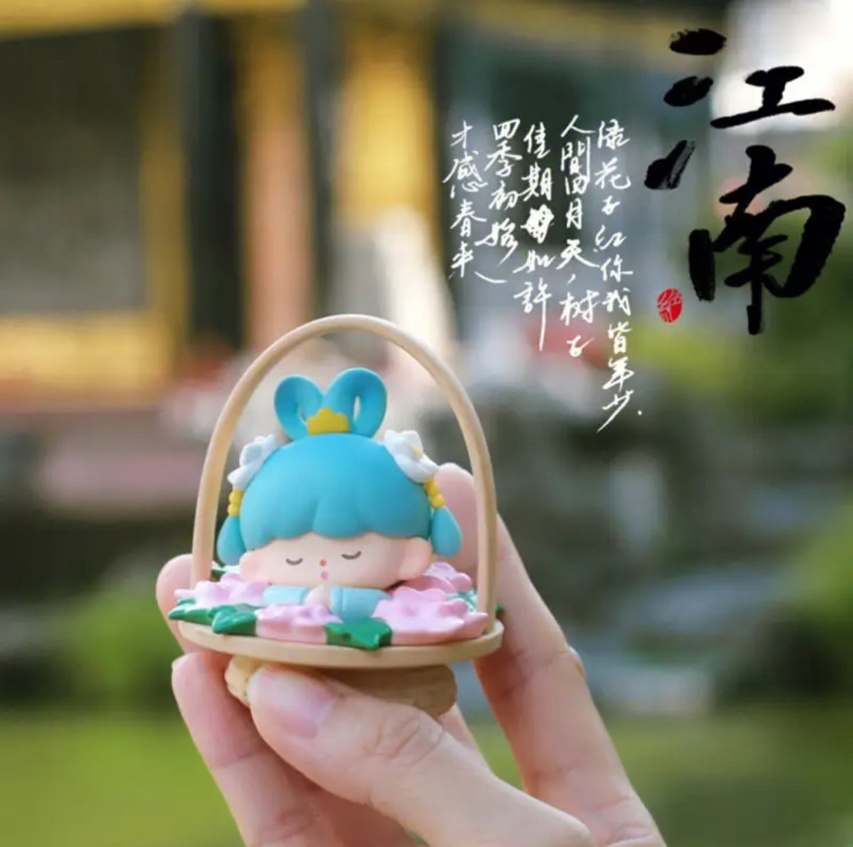 Beauty - zZoton Molinta Ancient Travel - F.UN - 1