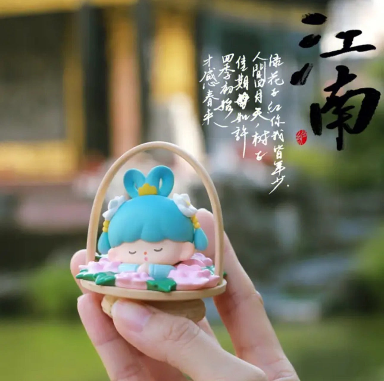 Beauty - zZoton Molinta Ancient Travel - F.UN - 1