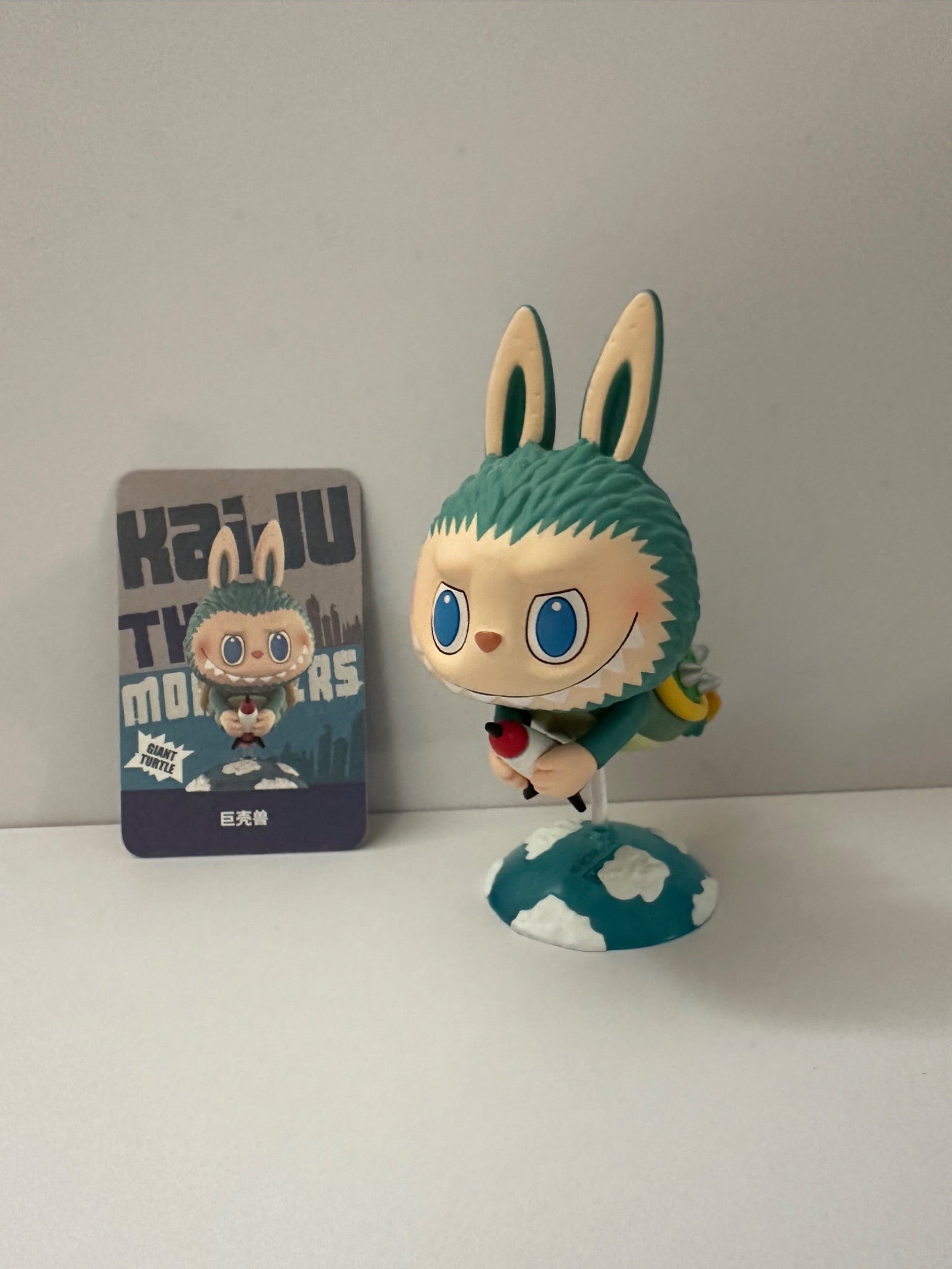 Giant Turtle - Labubu The Monsters Kaiju - POPMART - 1