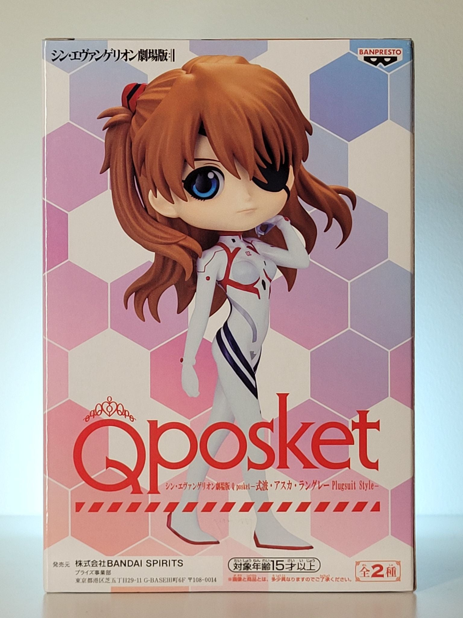 Q Posket Evangelion: 3.0+1.0 Asuka Shikinami Langley: Plugsuit Style - 1