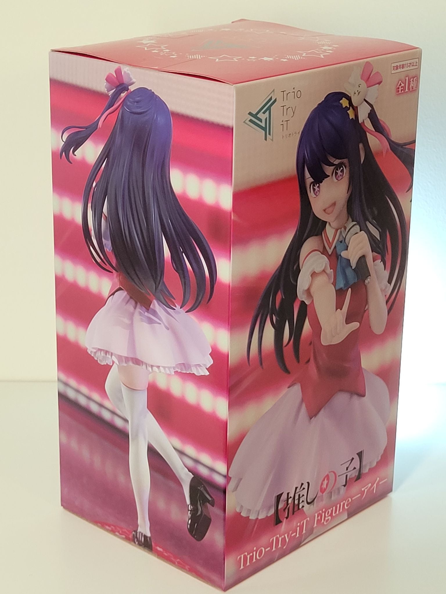 Oshi no Ko - Hoshino Ai - Trio-Try-iT by FuRyu - 3