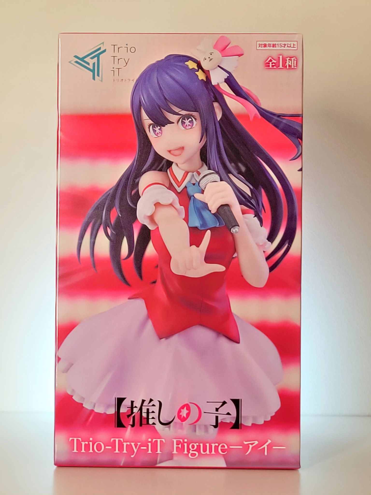 Oshi no Ko - Hoshino Ai - Trio-Try-iT by FuRyu - 1