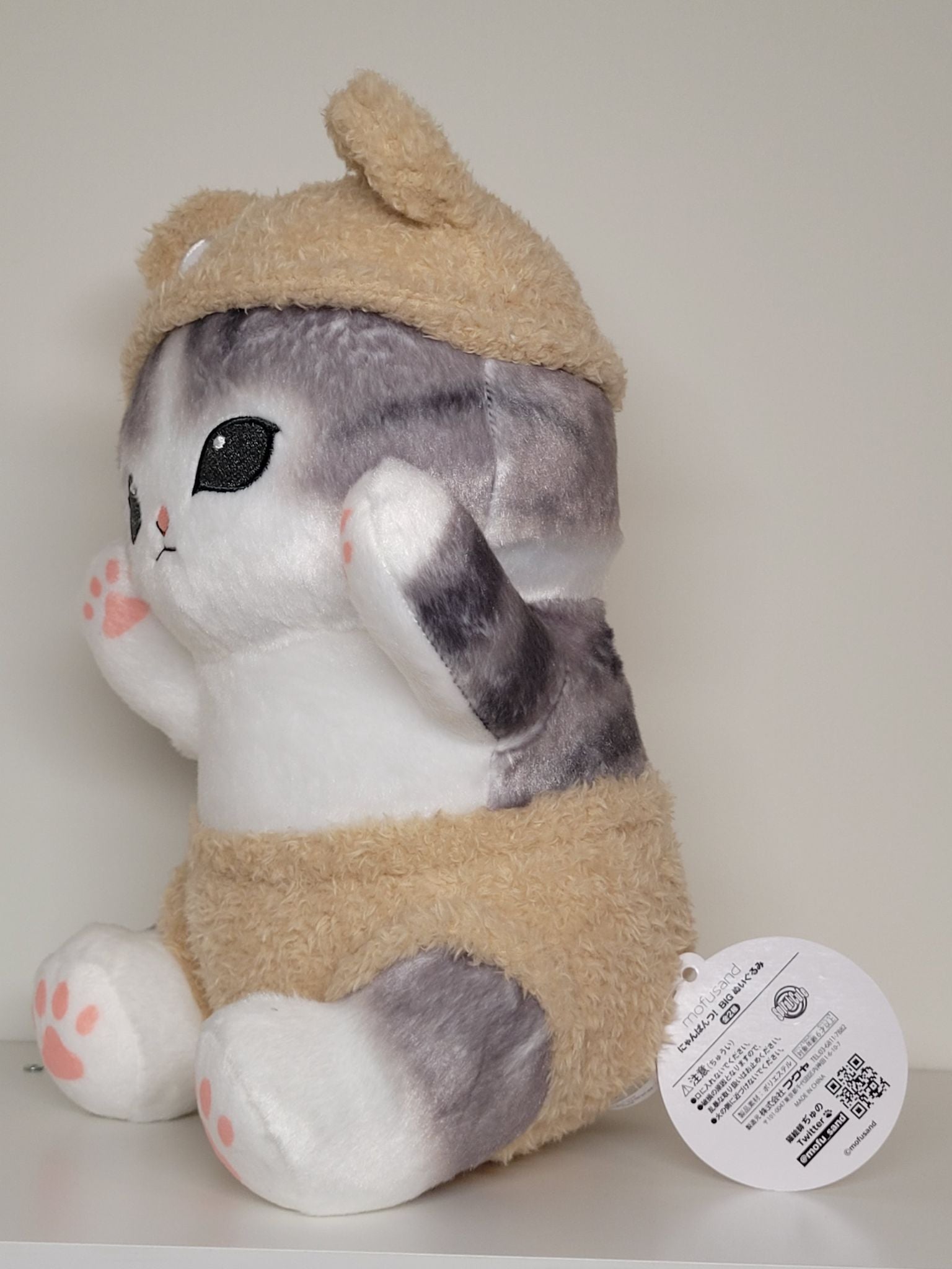 Mofusand - Nyanpantsu (Brown bear) Large 30cm Plushie - 1