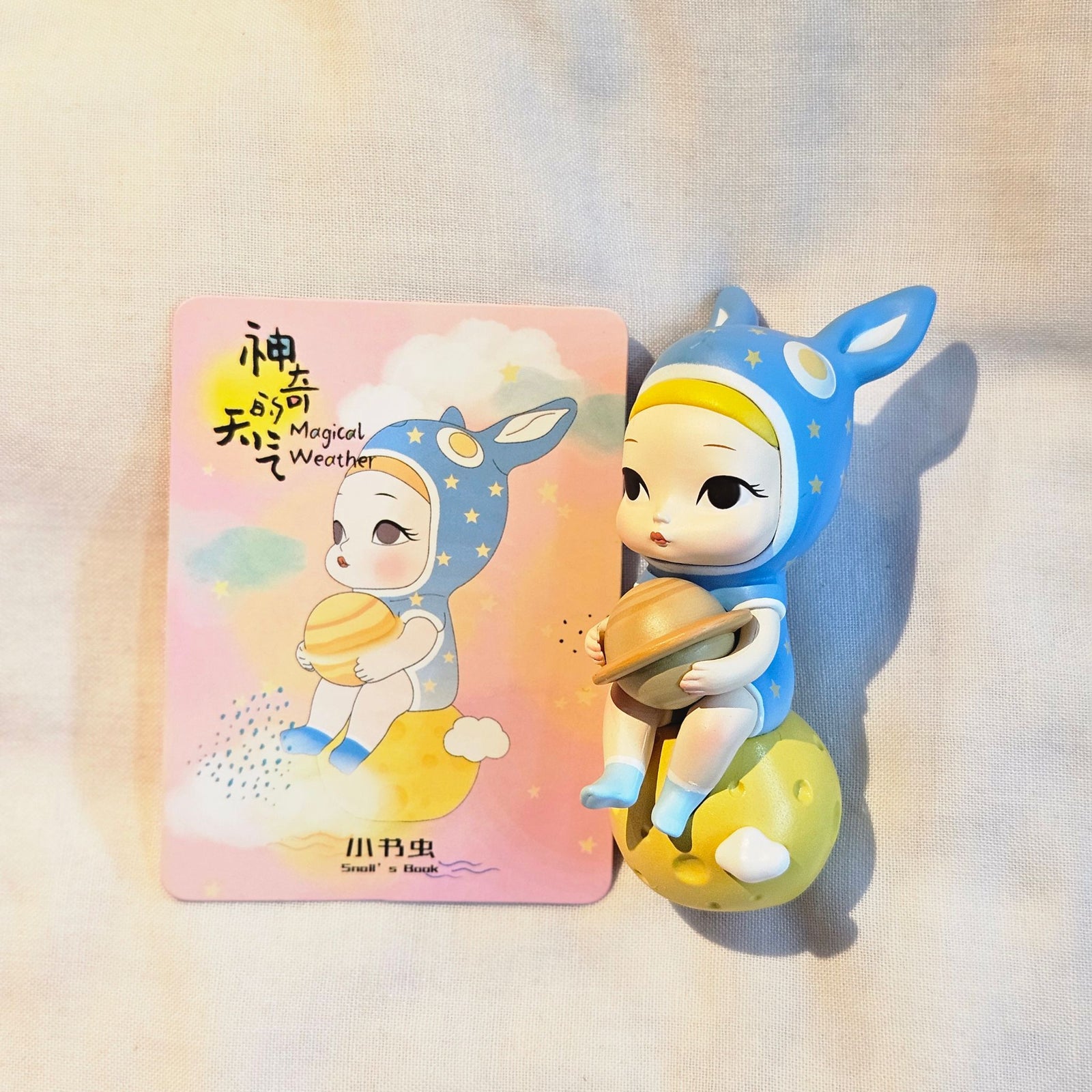 Little Bookworm - Magical Weather Blind Box Series by Kemelife - 1