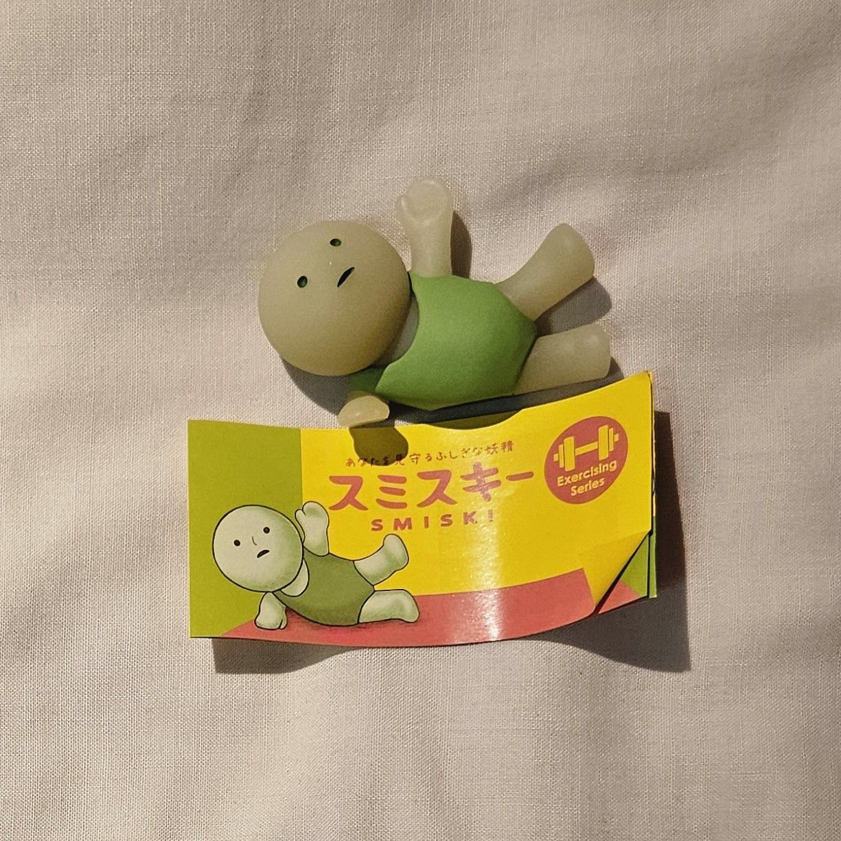 Aerobics - Exercising Series Blind Box - SMISKI - 1