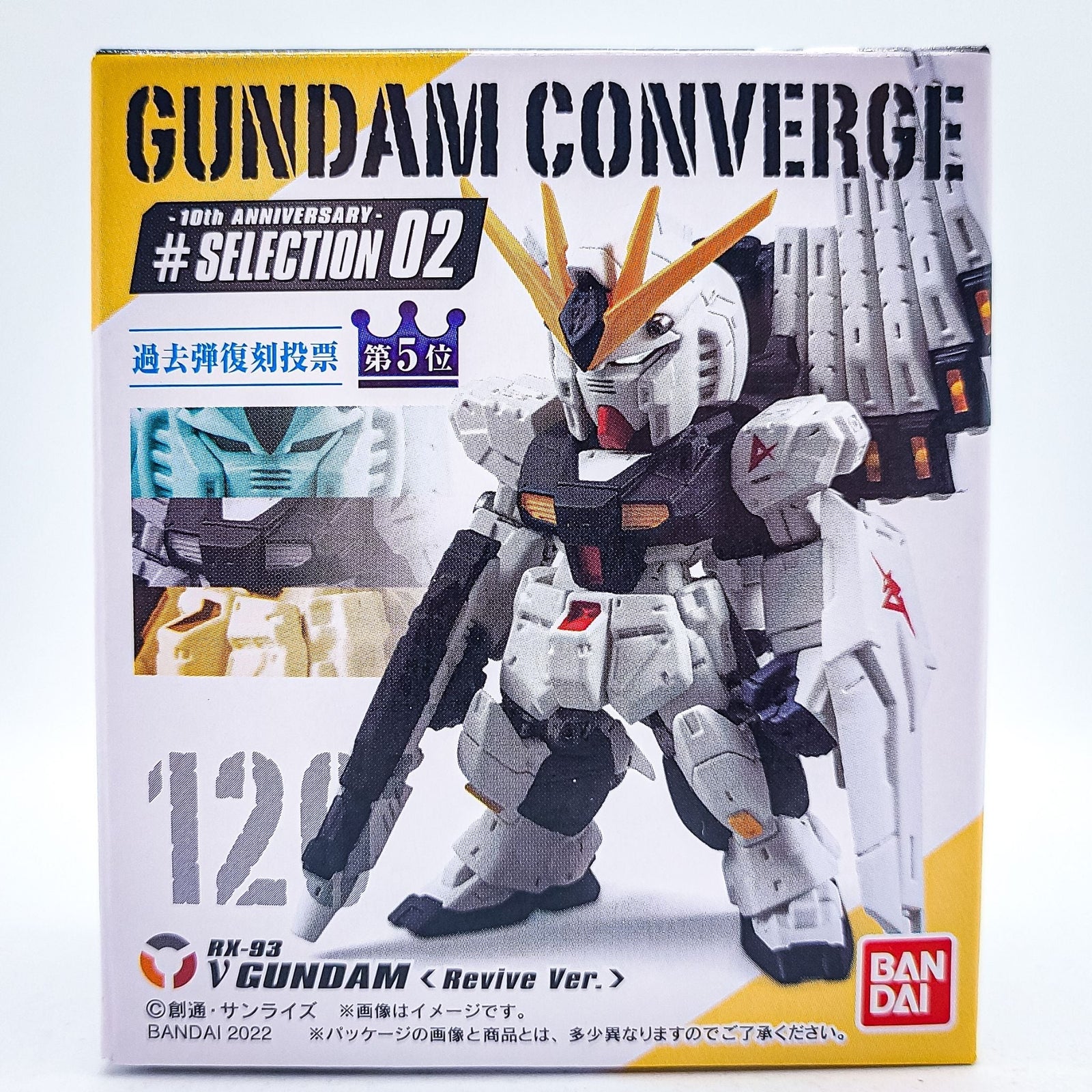 Gundam Converge #120 Nu Gundam REVIVE by Bandai - 1