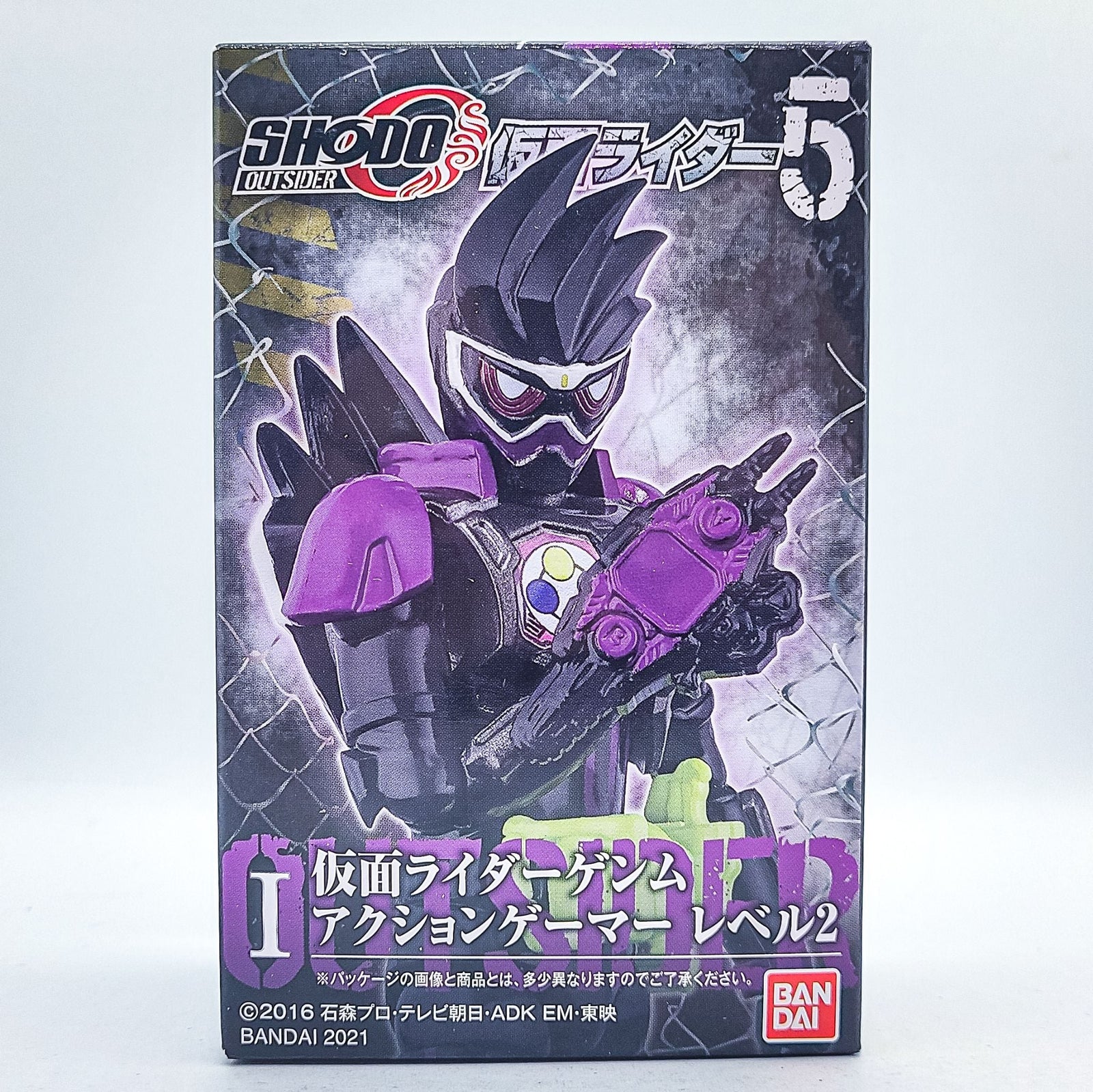 SHODO Outsider 5 Kamen Rider Genm Level 2 by Bandai - 1