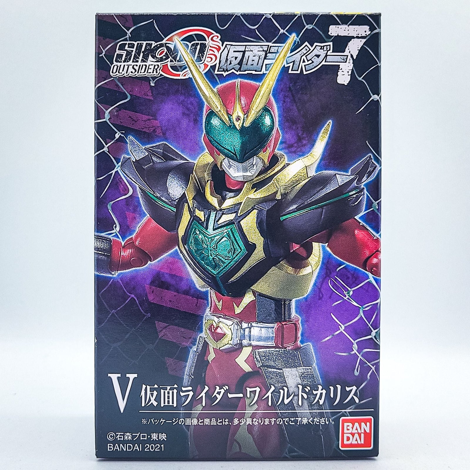 SHODO Outsider 7 Kamen Rider Wild Chalice by Bandai - 1