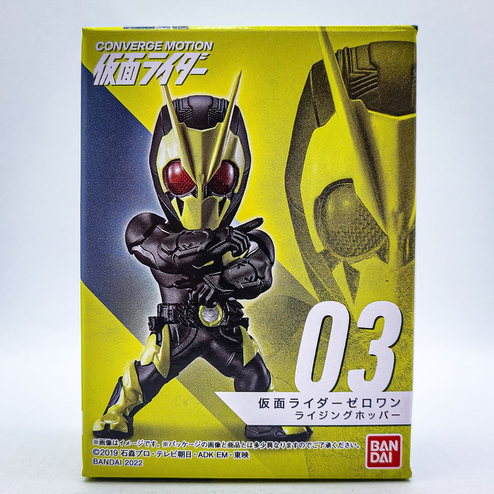 Kamen Rider Adverge Motion ZERO-ONE RISING HOPPER by Bandai - 1