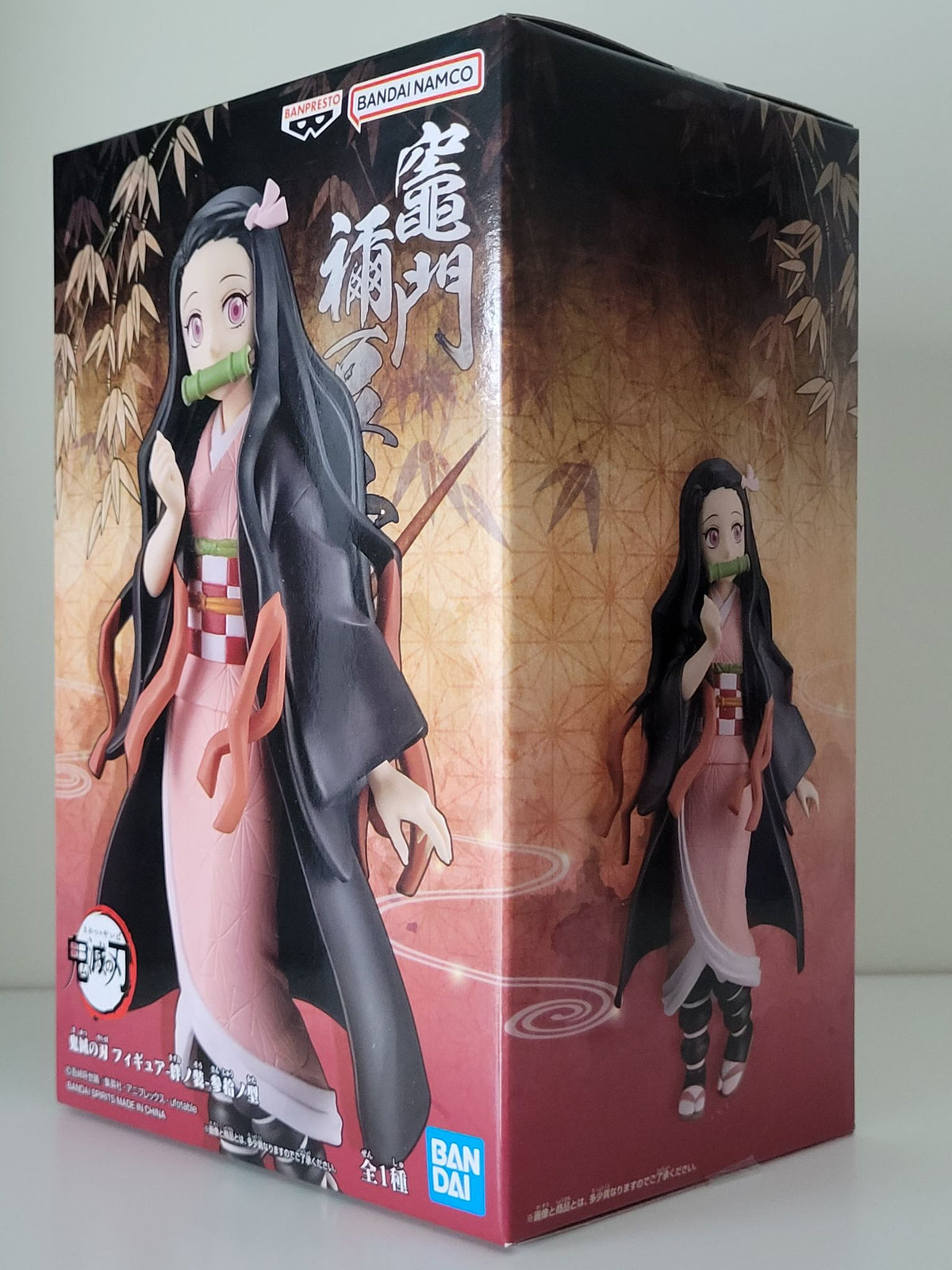 Nezuko Kamado - Demon Slayer Figure by BANPRESTO - 3