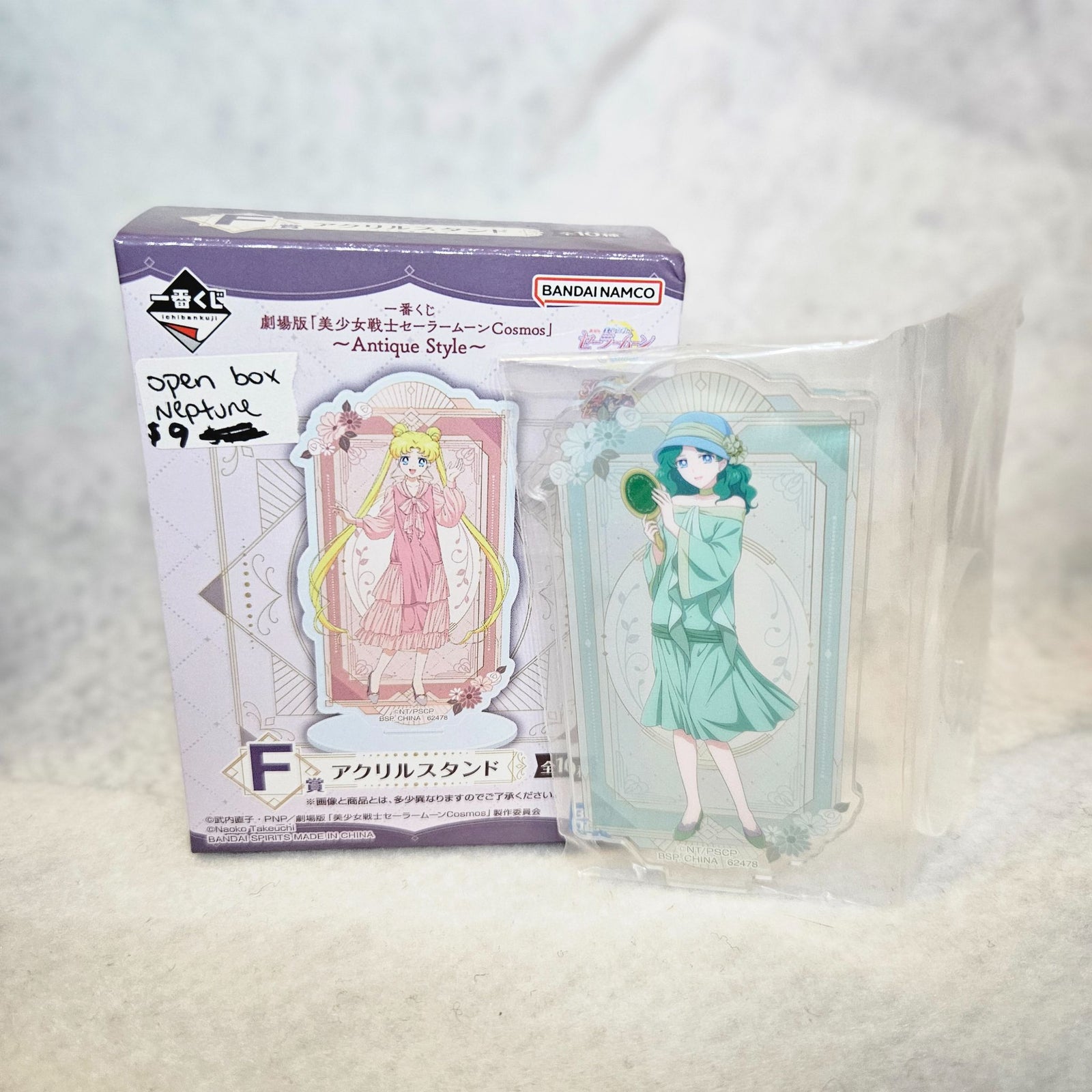 Sailor Neptune Masako Katsuki - Antique Style Acrylic Stand - Sailor Moon Cosmos: Ichiban Kuji - 1
